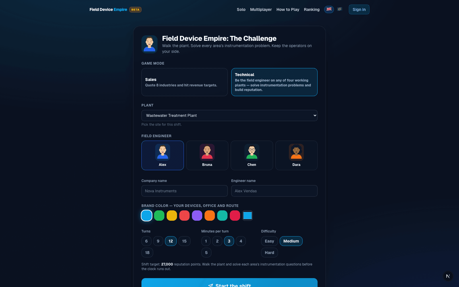 Getting Started: Setup Flow